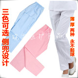 护士裤子白色秋冬款松紧腰工作裤包邮蓝粉色大码侧兜护士裤护士服