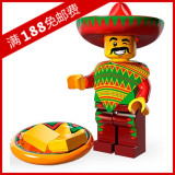 乐高玩具 LEGO 71004 乐高大电影 人仔抽抽乐12# 墨西哥人 原封