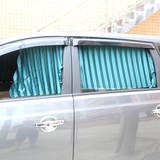 宝骏730专车专用自动汽车窗帘轨道侧窗 夏季车用百叶窗帘遮阳布帘