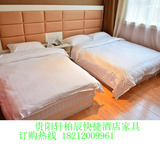 宾馆家具全套 出租屋用床头柜 酒店式标间客房软包1.2米单人床