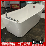 箭牌新品1.6米浴缸 单人独立气泡冲浪按摩浴缸池AQ16807TQ