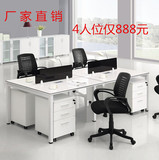 便宜特价8人员工位电脑桌屏风卡座346人位职员办公桌组合简约现代
