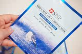 韩国专柜 韩国SNP海洋燕窝水库面膜深层补水保湿美白锁水润肤 1片
