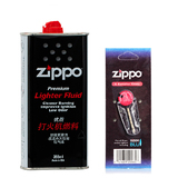 zippo油zippo打火机油正品 355ML 133ML 火石 棉芯正版煤油配件
