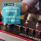 LINE6 AMPLIFi FX100 电吉他 综合 效果器 蓝牙 iOS安卓通用 包邮