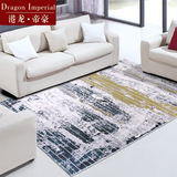 进口 土耳其进口地毯 客厅现代简约沙发床边高档地垫花型 大地毯