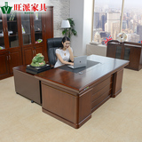 办公家具老板桌椅 总裁桌 老板办公桌 主管桌 实木贴皮大板桌