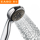 EASO英仕 多功能增压淋浴花洒喷头洗浴喷头花洒软管套装淋浴蓬头