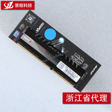 Avexir/宇帷 8GB DDR3 1600 单条 呼吸灯条 Core系列 炫丽呼吸灯
