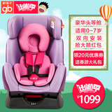 好孩子汽车儿童安全座椅 婴儿宝宝安全座椅0-7岁3c认证 CS888