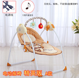 圣宝罗智能电动婴儿摇篮摇椅 婴幼儿宝宝安全摇椅宝宝安睡安抚椅