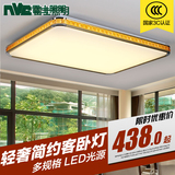 雷士照明 LED吸顶灯 长方形客厅灯卧室现代简约水晶平板灯EYX9037