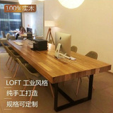 定制长条松木会议桌 简约实木会议桌 铁艺现代长方形办公长桌木板
