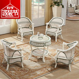 天然真藤椅子茶几三五件套白色休闲阳台桌椅套件欧式藤木编织椅子