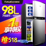 Fasato/凡萨帝 BCD-98小冰箱家用节能 小型双门电冰箱冷藏冷冻