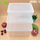 华隆843 844 845长方形透明塑料保鲜盒冰箱食物收纳盒子储物盒