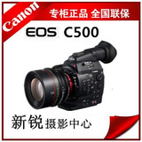 特价促销！佳能/Canon EOS C500/PL摄影机 正品行货 C300/C100