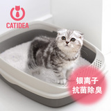 猫乐适猫厕所 NO.8经典抗菌猫砂盆 开放式猫砂盆落砂踏板猫厕所