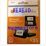 自动发 任天堂35美元美金 WiiU 3DS eshop美版服充值点卡Nintendo