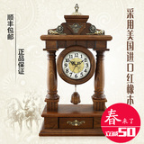 客厅欧式座钟实木钟表丽声仿古台钟大号时钟创意摆钟石英坐钟摆件