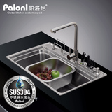 帕洛尼厨房加厚304不锈钢水槽大单槽节水洗菜盆厨盆一体成型8050