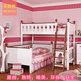 特价地中海儿童床美式风实木上下床子母床松木高低床双层床组合床