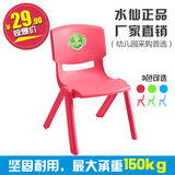 水仙儿童靠椅塑料椅幼儿园学习椅创意家居凳厂家直销批发进口材料