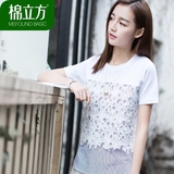 棉立方短袖T恤女2106夏季新款女装韩版拼蕾丝条纹T恤直身纯棉打底