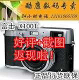现货 大陆行货 Fujifilm/富士 X100T旁轴相机文艺复古富士X100T