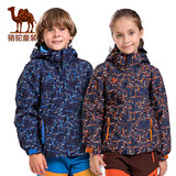 冲锋衣春秋冬季两件套抓绒三合一2014儿童Camel骆驼5001mm保暖