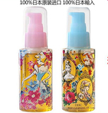 包邮日本DHC卸妆油迪士尼限定70ml 深层清洁温和卸妆收毛孔去黑头