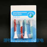 国产刷头HX6032 用于飞利浦儿童电动牙刷HX6330 HX6311 HX6312