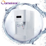 欧美RO膜净水器家用厨房直饮净水机自来水龙头净化器超滤纯水机