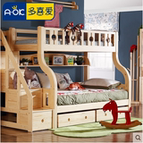多喜爱儿童家具实木高低床 上下铺双层床子母床 进口芬兰松木床