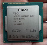 Intel/英特尔 G1820 双核散片CPU 最便宜1150针 一年包换 现货
