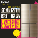 Haier/海尔 BCD-621WDCAU1风冷干湿分储WIFI四门卡萨帝621升冰箱