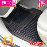 环保加厚透明橡胶防水地垫防滑塑胶塑料PVC乳胶硅胶汽车脚垫