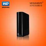 WD西部数据 Elements E元素 4tb移动硬盘4T 3.5英寸usb3.0正品