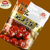 精美袋装冰糖葫芦 老北京特产 500g 红螺食品 多口味混合 山楂
