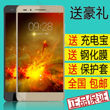 Huawei/华为 荣耀7安卓智能拍照手机移动联通电信版全网通4G正品
