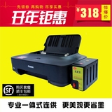 佳能/canonip2780打印机ip2780连供喷墨打印机/2780墨仓式打印机