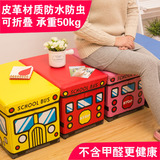 长方形可坐人沙发储物凳子可折叠防水儿童卡通玩具衣服收纳凳