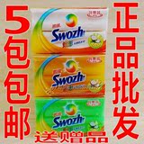 5包包邮 鹏锦速力炫彩天然洗衣皂424g肥皂 透明皂 特惠装 加香
