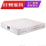 纤梵 独立袋装弹簧床垫1.8天然乳胶椰棕垫透气席梦思床褥