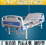 直销！ABS双摇床加铝合金护栏加输液架家用多功能护理床医用病床