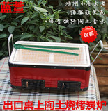 日式陶土烤炉烧烤炉碳火烤肉桌上烤炉ST-06原价536