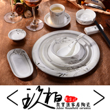 Juboo 高档酒店餐具摆台批发饭店用品套装专用瓷餐厅宾馆碗碟盘