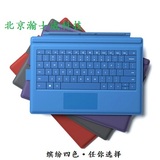 Microsoft/微软Surface 3专业键盘盖 surface3原装键盘 正品国行