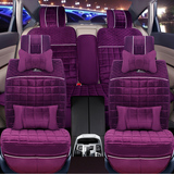 冰之秀天鹅绒汽车座垫适用于韩版可爱紫红车垫四季通用皮汽车坐垫