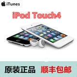 全新原装未激活 Apple苹果iPod touch4 itouch4代MP3/4/5顺丰包邮